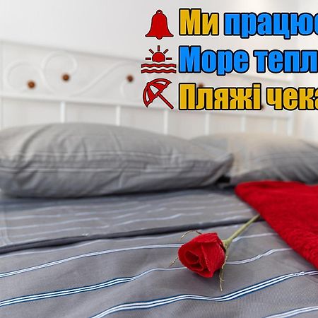 Ваша квартира у Дерибаса Одеса Екстер'єр фото